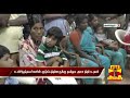 explosive factory fire tn govt pays rs. 3 lakhs compensation for victims family thanthi tv