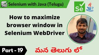 P19 - How to maximize browser window in Selenium WebDriver | Selenium | Java |