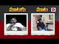 జగన్ vs బండ్ల గణేష్ ys jagan vs bandla ganesh dial news