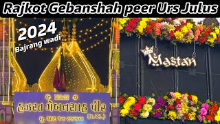 Rajkot Gebanshah peer Urs Julus 2024 || THE GROUP OF MASTAN  Bajrang Wadi #trending #fardinpathan7