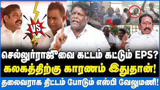 பொதுக்குழுவில் வெடிக்கப்போகும் பிரச்சனை இதுதான் - THENI KARNAN INTERVIEW