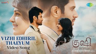 Vizhi Edhiril Thaeyum - Video Song | Kushi (Tamil) | Vijay Deverakonda,Samantha | Hesham Abdul Wahab
