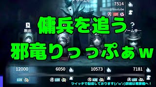 【identityV】チェイスされて操作がガバガバになったやつ【第五人格　ランク戦】