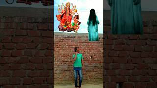 Ma durga ❤️ vs bhoot 👹 #shorts #durga #maa #shortsvideo