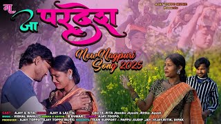 Na ja pardesh//New nagpuri video song//Ajay topoo, Sita \u0026 Lalita//