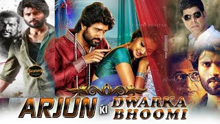 Dwarka Trailer, Arjun Ki Dwarka Bhoomi Full Movie Hindi Dubbed, Vijay Devarakonda New Movie Trailer