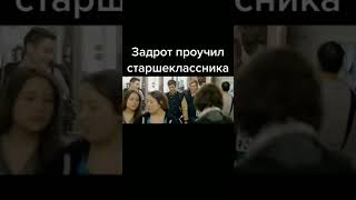 хакер 2016 #shorts #фильмы