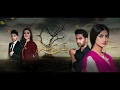 Hadiqa Kiani | Yaqeen Ka Safar | Pakistani OST | HUM TV | 2017
