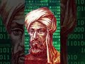 The Father of algebra - Muhammad al-Khwarizmi#shorts