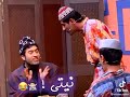 sirwan badr w haji jadr bazm full comide سيروان بدر و حاجي جادر