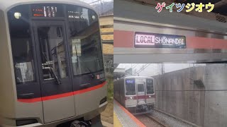 東急5050系4000番台4101F普通湘南台行きみずほ台駅~朝霞台駅