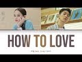 ALLY - 'HOW TO LOVE' feat Gray (그레이) (Color Coded Lyrics Thai/Han/Rom/Eng/가사)