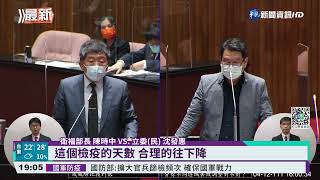 暑假出國返台免隔離? 陳時中:有這可能性｜華視新聞 20220412