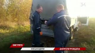 Взрывоопасный улов: на Днепропетровщине рыбак нашел авиационную бомбу