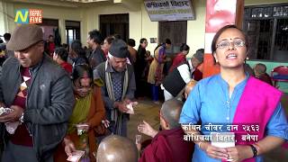 Nepal Five : Kathin Dan 2563 : Bodhicharya Vihar, Banepa