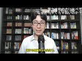 重力を調べれば5次元がわかる？『ワープする宇宙』を紹介