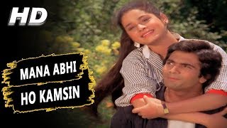 Mana Abhi Ho Kamsin | Amit Kumar | Jawaani 1984 Songs | Neelam Kothari, Karan Shah