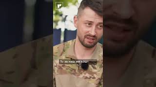 🔥 Було б значно легше вести вогонь на їх території