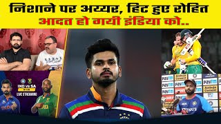 Pakistani Media On South Africa Win Against India, Miller & Dussen vs India In 1st T20
