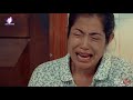 រឿង មត៌កថ្ងៃ ១៤កុម្ភៈ the blind s day​ lm7 film