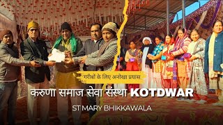 करुणा समाज सेवा संस्था Kotdwar: St Mary Bhikkawala का गरीबों के लिए अनोखा प्रयास | Kalagarh |TheNegi