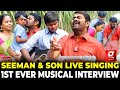அப்பா பாட மகன் வாசிக்க..அடடா😍 சீமானின் அரசியல் வாரிசு🔥Seeman & Son 1st Interview | Kayalvizhi seeman