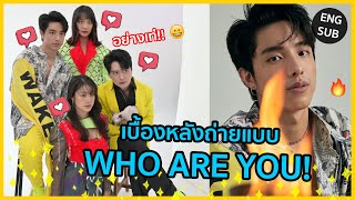 เบื้องหลังถ่ายปกนิตยสาร!! ft.นักแสดงนำจากWho Are You!!! วุ่นวายเกิ้นนนน | KAYAVINE