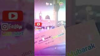 പെരുന്നാൾ  റമളാനിൽ  ചിരി തുകം നോരത്തെ  new   perunnal WhatsApp status Islamic video 2021