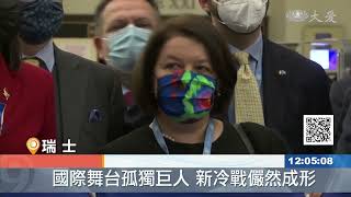 澤倫斯基視訊演說感人 歐洲議會力挺