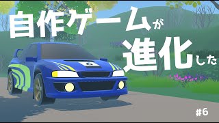 自作レースゲームがすごい進化した #6【Unity】