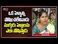 Amaravti Women Comments On CM Jagan | 3 Capitals AP | TV5 News