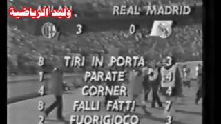 ميلان 5-0 ريال مدريد دوري ابطال أوروبا ـ تعليق عربي الجزء ـ 4