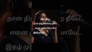 vaarayo vaarayo song | aadhavan movie song #vaarayovaarayo #aadhavan #shorts #song #singer #qss