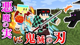 マインクラフト この機関銃 間違いなく史上最強 6 シンジャークラフトv マイクラmod紹介 ワンピース 悪魔の実 抜刀剣 ワンパンマン ポータルガン 東方 ゲリラ銃実況