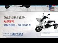 2022년 하반기 전기이륜차 bss 소식 신생업체 대동모빌리티 등장 2022 electric motorcycle u0026 bss news