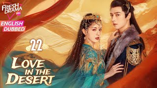 【ENG DUB】Love in the Desert EP22 |🔥An entangled love-hate dynamic | Hankiz Omar, Alen Fang