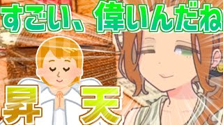 年上お姉さんに全肯定され正気を失ったVtuberの屑【イハナシの魔女】