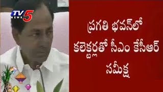 ఫిబ్రవరిలో పంచాయతీ ఎన్నికలు | KCR Review Meet With District Collectors In Pragathi Bhavan | TV5 News