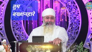 HUM APRADHI || Chaliya || Rinku Veer Ji #dhangurunanak #gurbanikirtan #amritvela #bhajan #waheguru