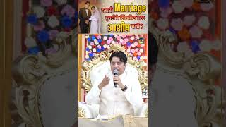 The Marriage Testimony - दूसरों के लिए बनी आशीष | #apostleankuryosephnarula #pastorsoniayosephnarula