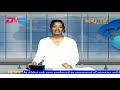 news in english for november 29 2023 eri tv eritrea