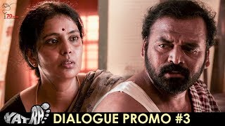Yatra Latest Dialogue Promo 3 | Mammootty | Mahi V Raghav | YSR Biopic | 70MM Entertainments