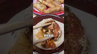 【成都美食】街邊一樣可以吃下午茶～#shorts #Food #Food Exploration#Sichuan Cuisine#每日美食分享