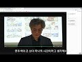 네이버 밴드를 이용한 동영상 교육 수강 방법