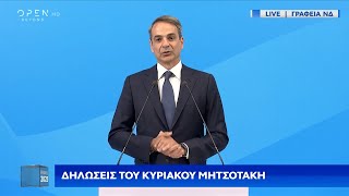 Μητσοτάκης: Θα είμαι πρωθυπουργός όλων των Ελλήνων | OPEN TV