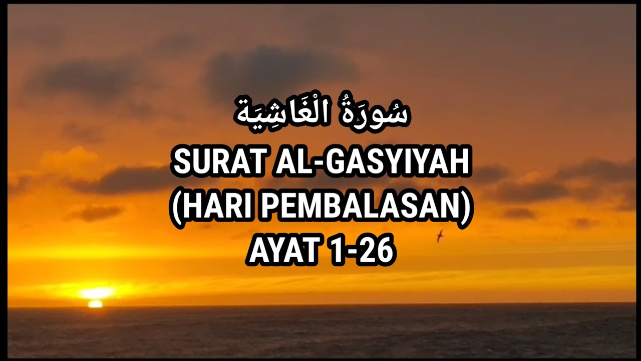 SURAT AL-GHASIYAH FULL AYAT 1-26 - YouTube