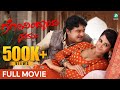 GOVINDAYA NAMAHA - Kannada Full Movie | Komal Kumar | Parul Yadav | Rekha | Gurukiran |A2 Movies |HD