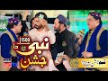 1500 Sala Nabi Da Jashan | Shahbaz Qamar Fareedi | Milad Special Naat 2025
