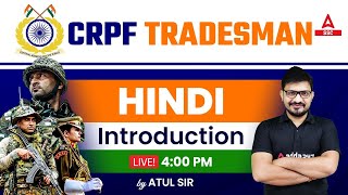 CRPF Tradesman Hindi Class | Syllabus Introduction by Atul Awasthi