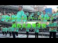 subtitle　　浜松北高等学校　プロムナードコンサート２０２３　２カメラ版　令和５年９月９日　浜松駅北口キタラ